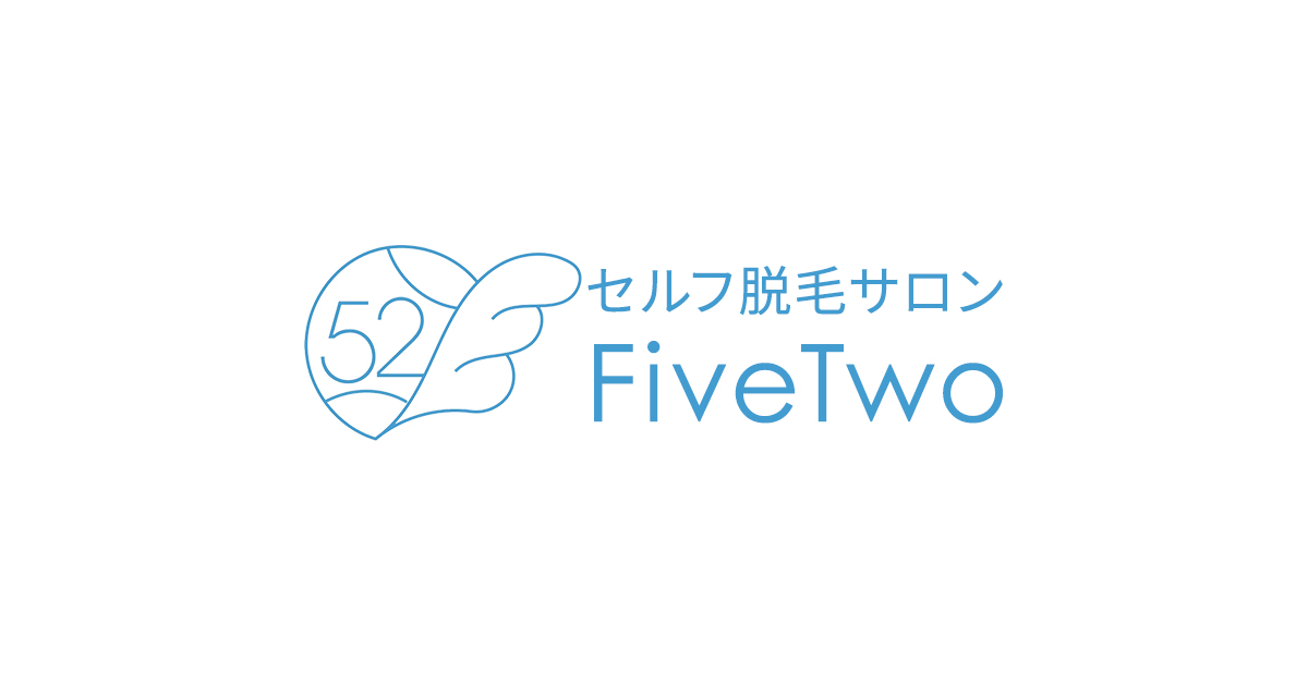 セルフ脱毛サロン FiveTwoの写真(広島県広島市西区)